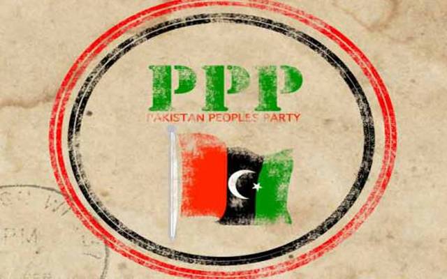 PPP