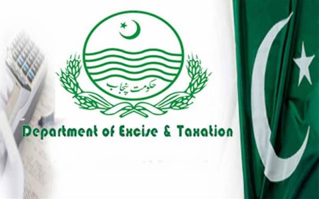 Excise Department
