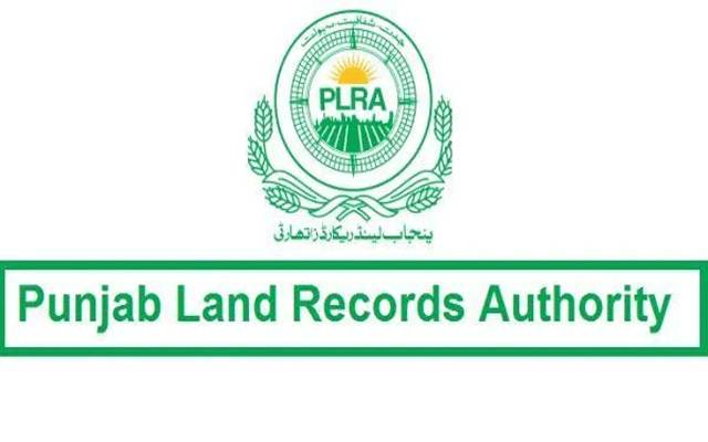 پنجاب لینڈ ریکارڈ اتھارٹی ریونیو جنریشن میں ریکارڈ اضافہ