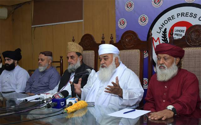 میا ں جلیل شرقپوری کاعید کے بعد علماء کنونشن کااعلان