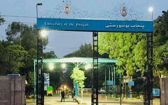  ڈاکٹر خالد محمود ڈین فیکلٹی آف انفارمیشن اینڈ میڈیا اسٹڈیز تعینات