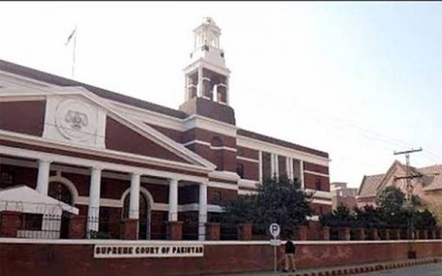 Supreme Court Registry Lahore