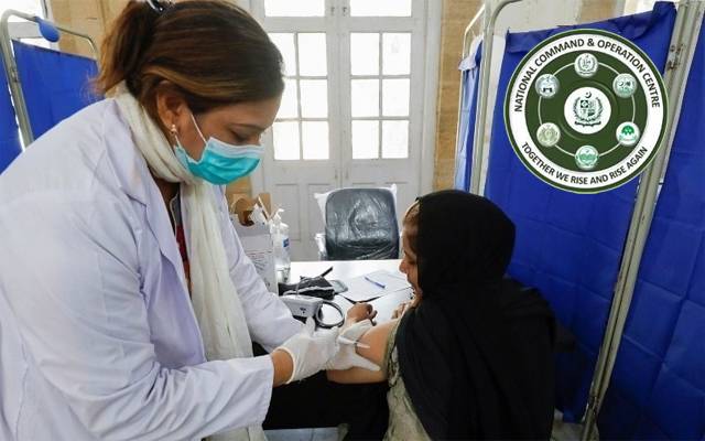  ویکسین کی دوسری خوراک لگوانے والوں کیلئے این سی او سی کی نئی ہدایت