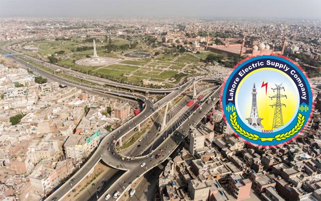 لیسکو نے لاہوریوں کو خوشخبری سنادی
