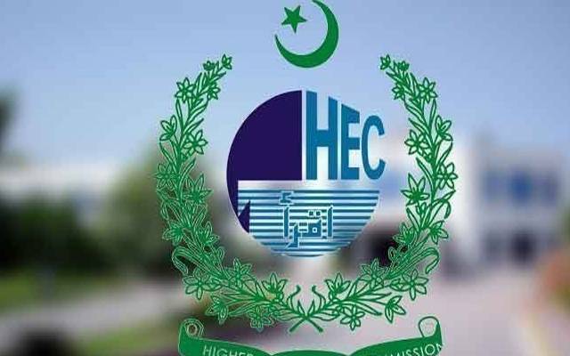  نجی یونیورسٹیوں کو کالجز سے الحاق کرنے کی حکومتی پالیسی مسترد 