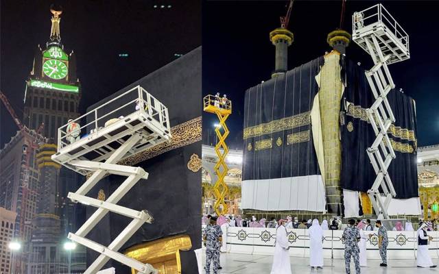 خانہ کعبہ کا غلاف تبدیل کردیا گیا
