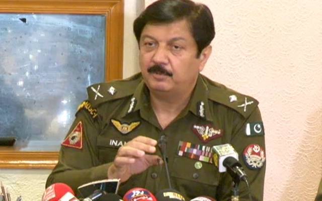  آئی جی پنجاب نے ملازمین کی عید الاضحٰی کی چھٹیاں منسوخ کردیں
