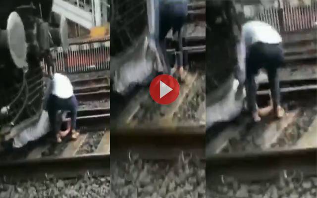 بزرگ شہری ٹرین کے نیچے آنے پر معجزانہ طور پر بچ گیا؛ ویڈیو وائرل