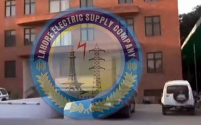 لیسکو نے عیدالاضحیٰ کیلئےچھٹیوں کا نوٹیفکیشن جاری کر دیا