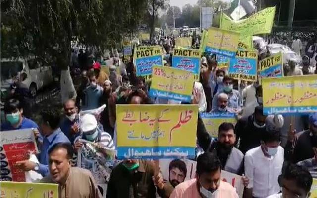 اساتذہ، ملازمین نے الاؤنس کی عدم فراہمی پر حکومت کو دو ٹوک پیغام دیدیا