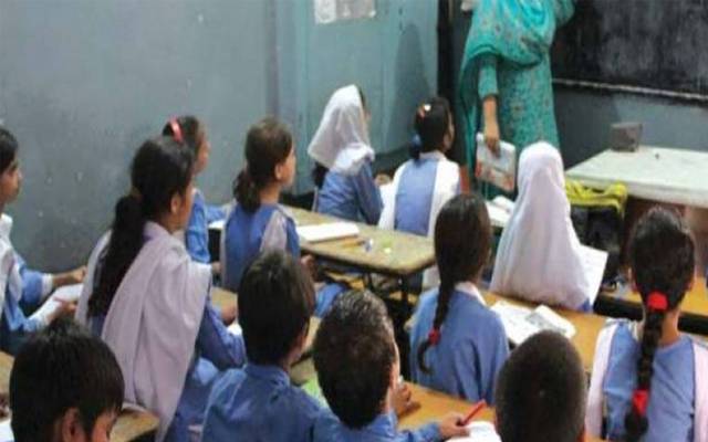 class room 