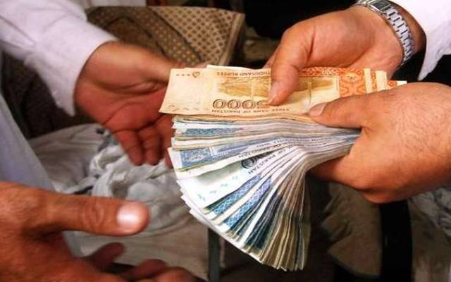 Salary bonus