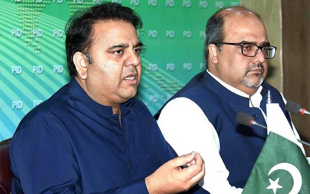 پاکستان نے ہائبرڈ جاسوسی پر بھارت کو سبق سکھانے کا فیصلہ کر لیا