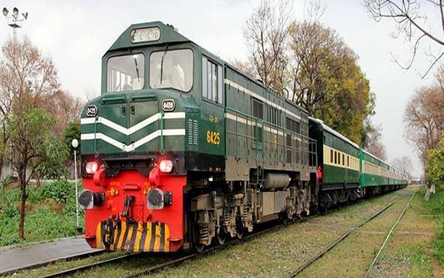 train