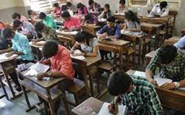 examination hall