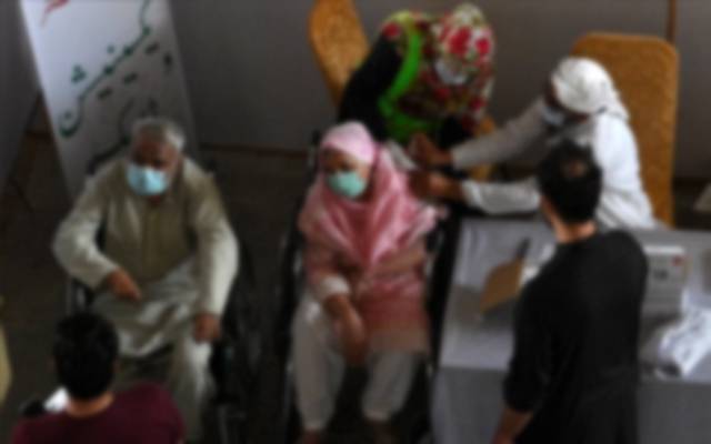 vaccination center
