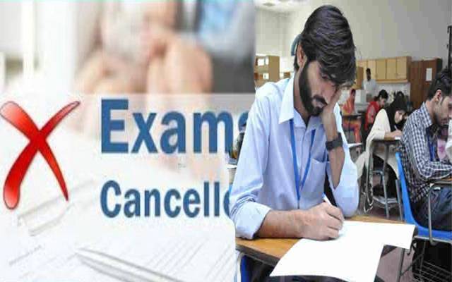 انتظامی وجوہات کی بنا پر 30 جولائی کو ہونے والاامتحان ملتوی