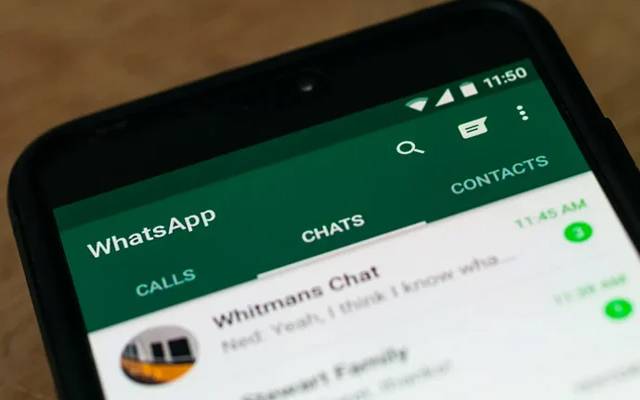 واٹس ایپ گروپس میں ایڈ کرنے والوں سے بچنے کا آسان طریقہ