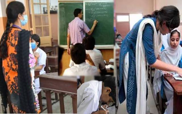 اساتذہ کی بڑی پریشانی دور؛ سکول ایجوکیشن نے خو شخبری سنادی