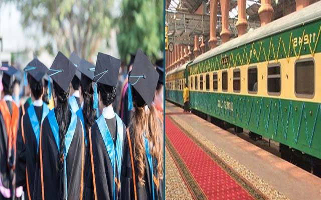  ماسٹر ڈگری کے حامل نوجوانوں کیلئے بڑی خوشخبری 