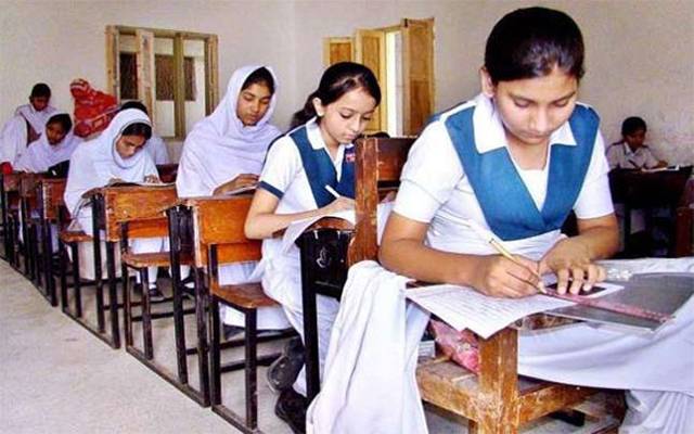 Matric Exams Policy