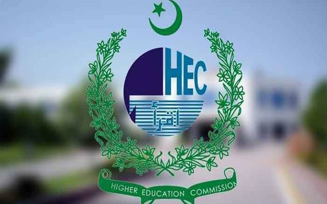  پروفیسرز کی بھرتیوں سے متعلق ہائر ایجوکیشن کمیشن کا بڑا فیصلہ