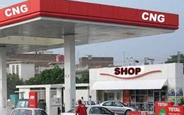 مہنگائی سےپسےعوام پر ایک اور بم گرادیا گیا