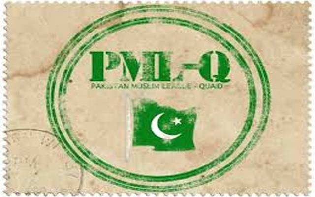 کنٹونمنٹ بورڈ کے انتخابات کیلئے مسلم لیگ( ق) کی تیاریاں مکمل