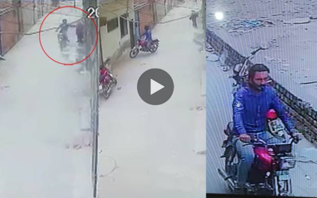 لڑکی کے ساتھ بدتمیزی