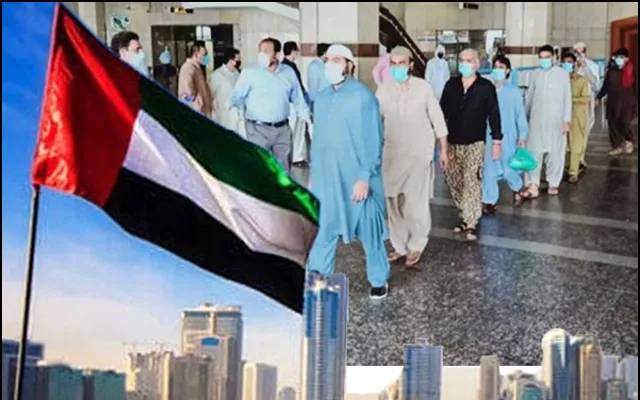 متحدہ عرب امارات سے پاکستانیوں کے لیے بڑی خبر آگئی 