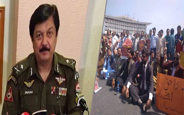 احتجاج کرنیوالےسرکاری ملازمین سےمتعلق آئی جی پنجاب کا بڑا حکم 