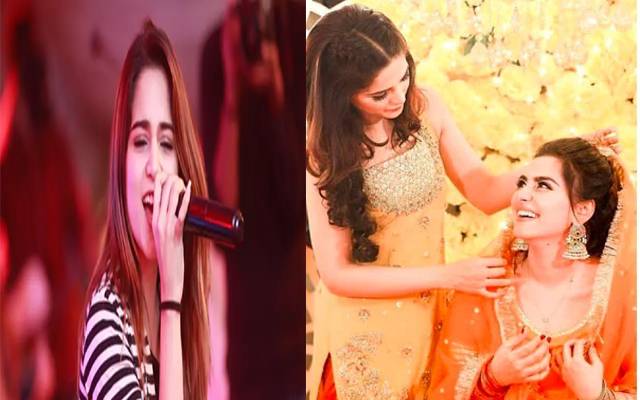 aaima baig