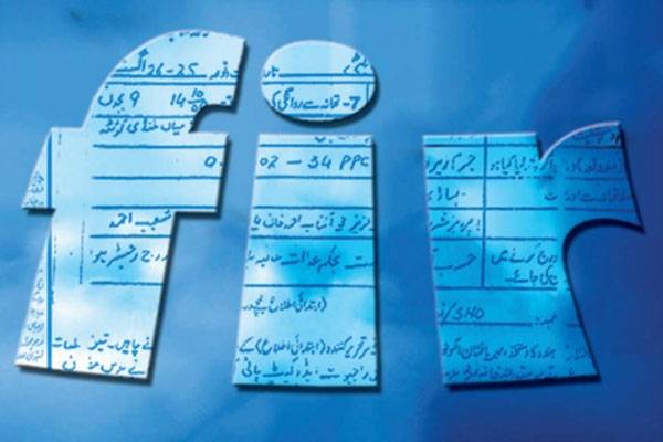 رشوت کا دروازہ بند، اب ایف آئی آر مدعی کو گھر اور موبائل فون پر ملے گی