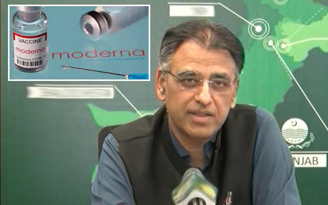 کن طلبہ کو موڈرنا ویکسین لگے گی؟ اہم تفصیلات جاری