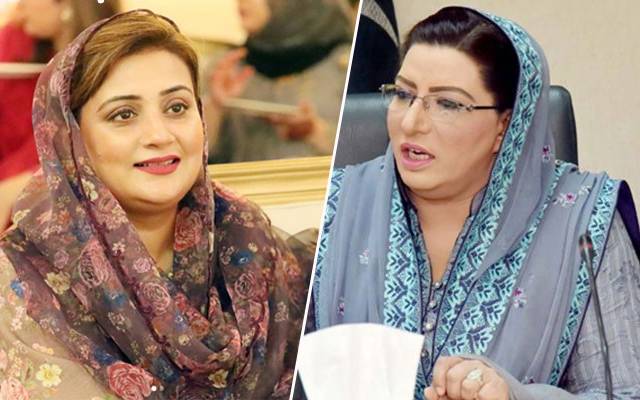 عظمیٰ بخاری نے فردوس عاشق کے مستقبل بارے پیشگوئی کردی
