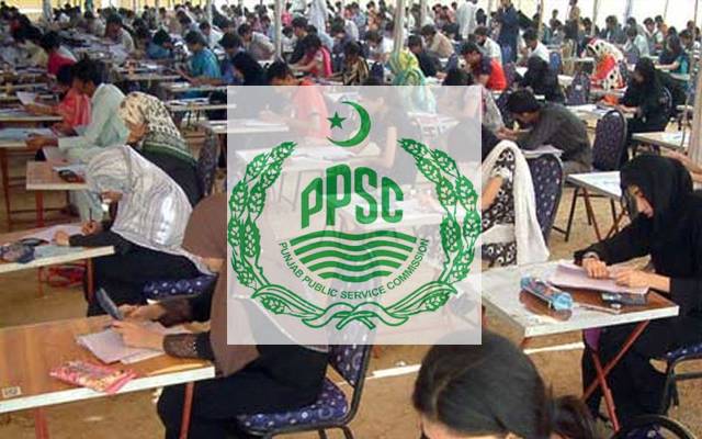 پی پی ایس سی کے تحت امتحان دینے والے امیدواروں کیلئے خوشخبری