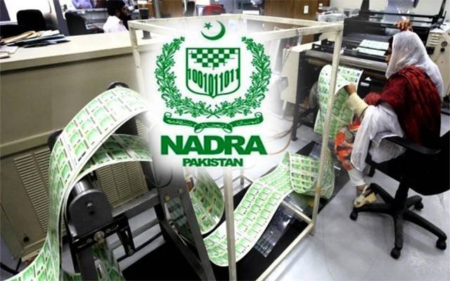 NADRA