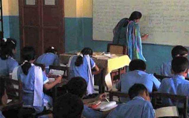 class room 