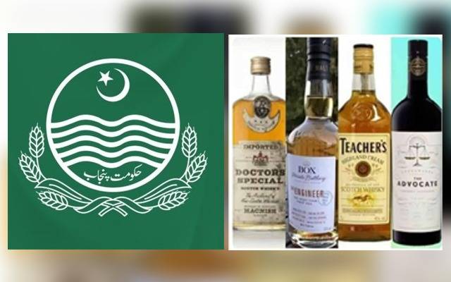 پنجاب : چھ ہوٹلوں کو شراب کے لائسنس جاری 