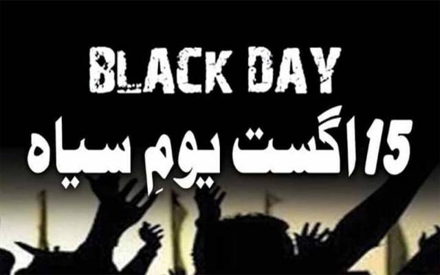 15-August-Black Day