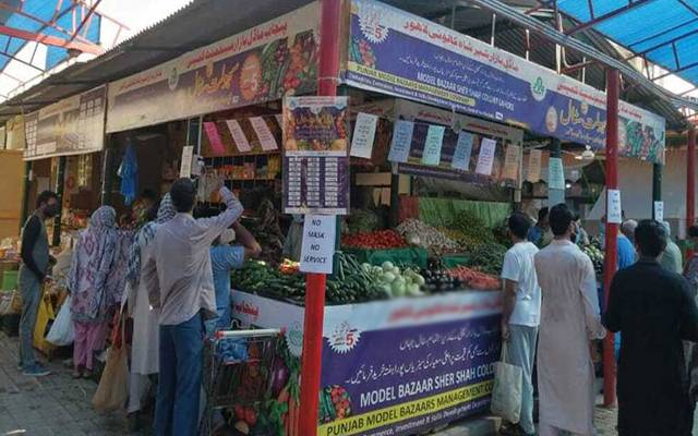 Model Bazar Lahore
