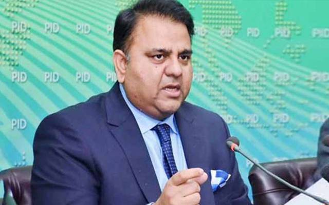 خواتین کی تعلیم و ترقی کیلئے پاکستان اپنا کردار ادا کرتا رہے گا، فواد چوہدری