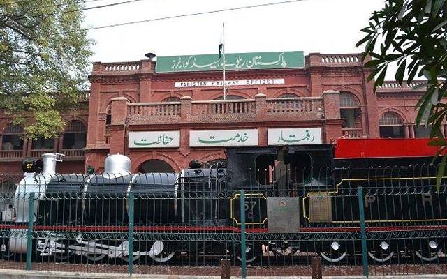 پاکستان ریلوے میں اکھاڑ پچھاڑ