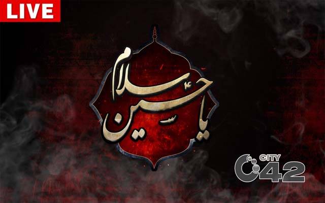 نویں محرم الحرام کی مناسبت سے نکلسن روڈ پر مجلس عزا کا انعقاد