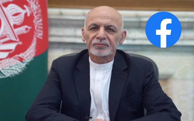 Ashraf Ghani FB account