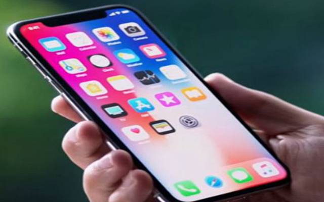 Mobile phone