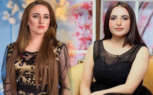 Hareem Shah