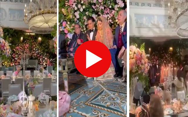 Junaid safdar Nikkah Ceremony videos