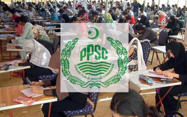 پی پی ایس سی کا امتحان دینے والوں کیلئے اچھی خبر
