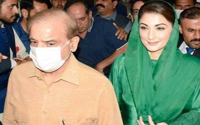 Maryam Nawaz